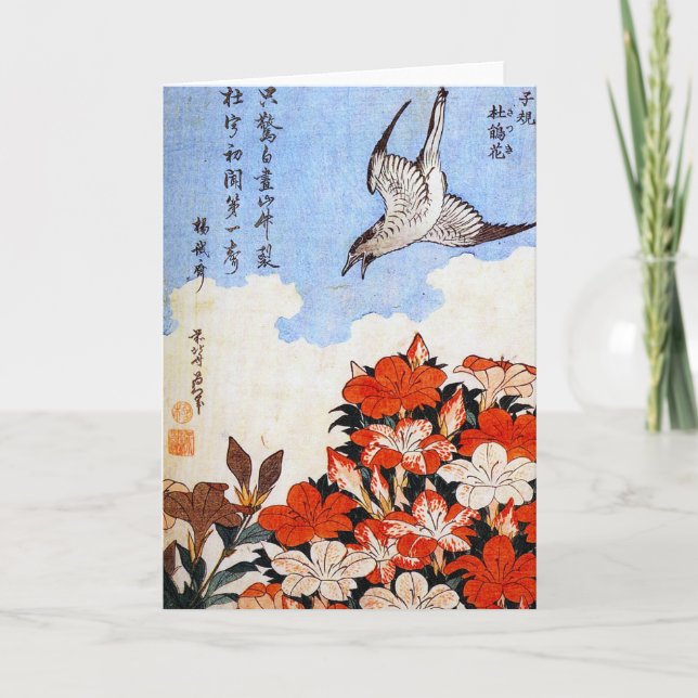 Azaleas and Sparrow, Katsushika Hokusai Card (Front)