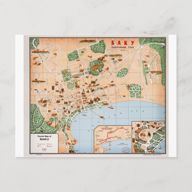 Azerbaijan Baku Postcard (Front)