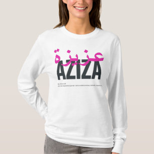 Aziza Name Meaning and Pronunciation T-Shirt