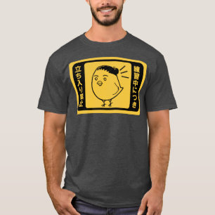 Azumane Asahi Karasuno Haikyuu T-Shirt