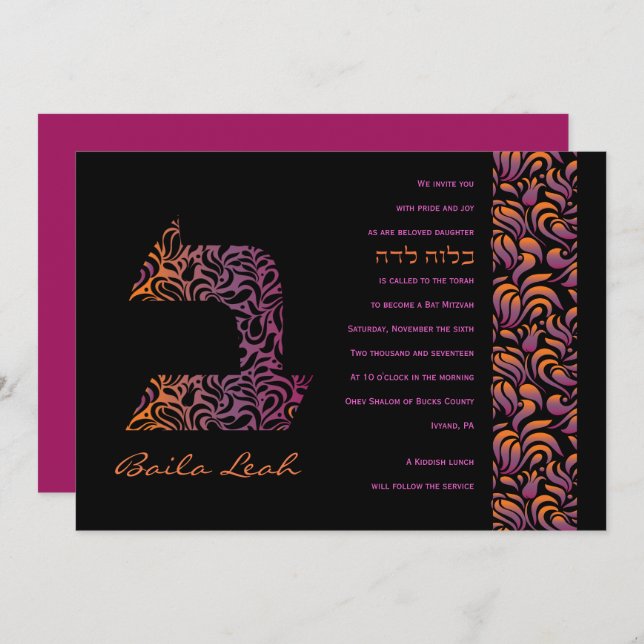 B -Bet Hebrew Collection Bat Mitzvah Invitation (Front/Back)