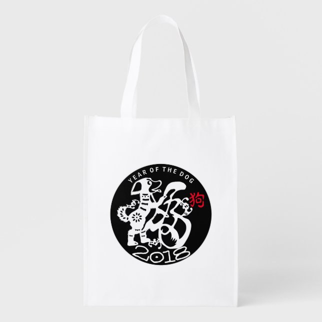 B Dog Papercut Chinese New Year 2018 Reusable Bag (Front)