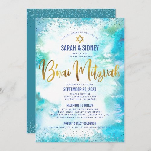 Bnai Mitzvah Gold Turquoise Watercolor 2 Venue Invitation