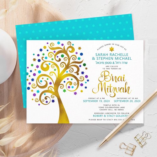 Bnai Mitzvah Turquoise Gold Tree of Life 2 Date Invitation