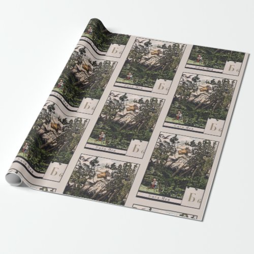 Baba Yaga Wrapping Paper