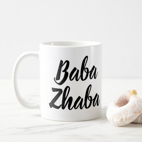 Baba Zhaba Tryzub Mug