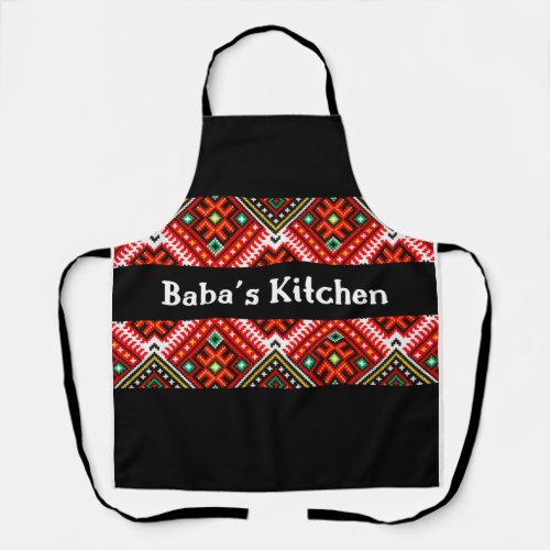 Babas Kitchen Apron