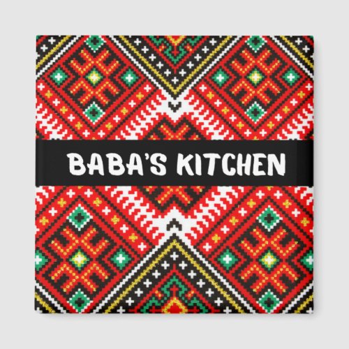 Babas Kitchen Magnet