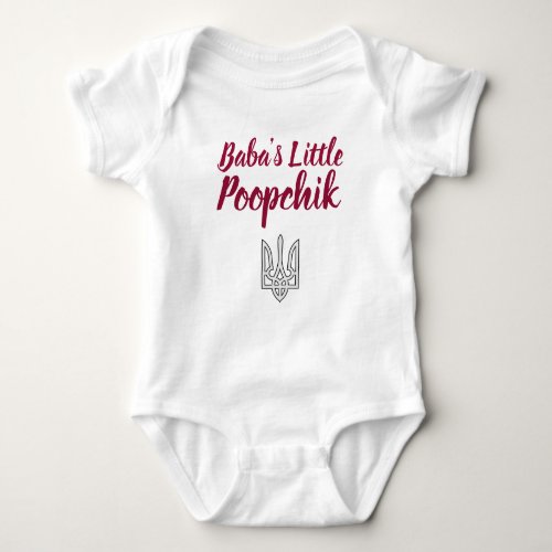 Babas Poopchik Ukrainian Baby Romper from Baba