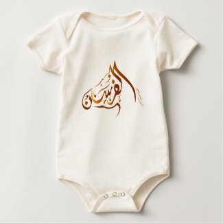 babby t_shirt-al-forsan baby bodysuit