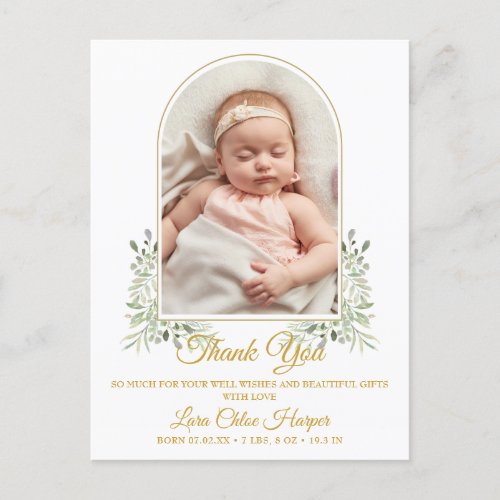 Baby Arch Photo Greenery Gold Thank You Birth  Announcement Postcard