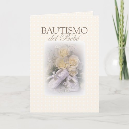 Baby Baptism Neutral Spanish Card