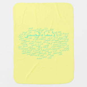 Baby Blanket: 99 Names of Allah (Arabic) Receiving Blanket