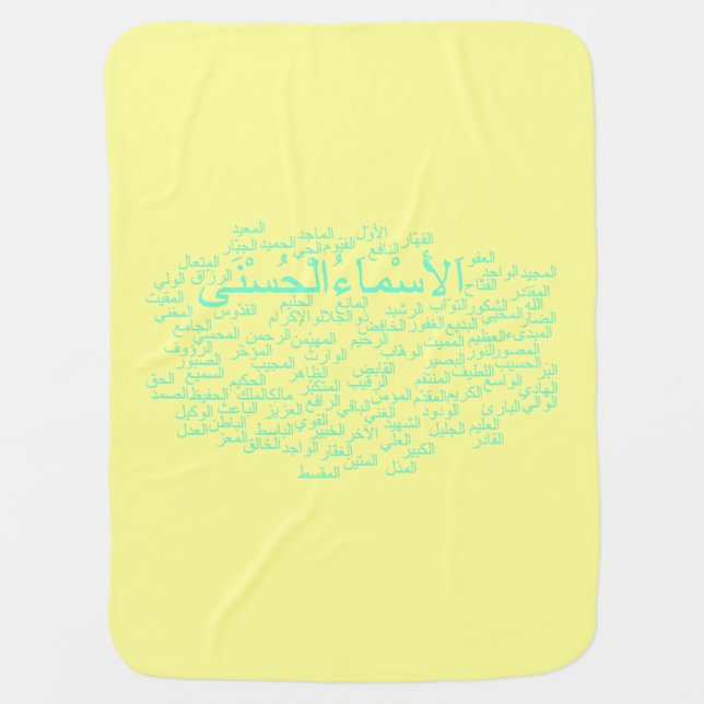Baby Blanket: 99 Names of Allah (Arabic) Receiving Blanket (Front)