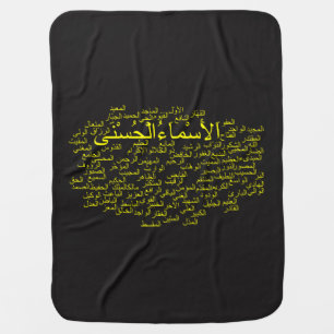 Baby Blanket: 99 Names of Allah (Arabic) Swaddle Blanket