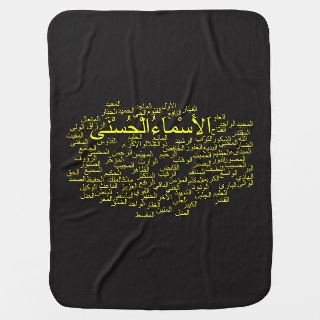Baby Blanket: 99 Names of Allah (Arabic) Swaddle Blanket (Front)