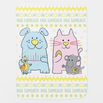 Baby Blanket "hug Sameach/" Personalize by HanukkahHappy at Zazzle