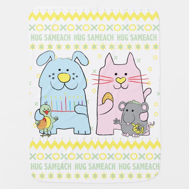 Baby Blanket "Hug Sameach/" Personalize (Front)