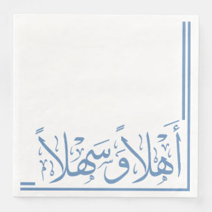 Baby Blue Ahlan Wa Sahlan Arabic Calligraphy Paper Dinner Napkins