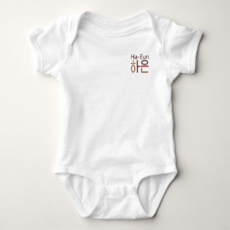 Baby bodysuit with Korean name (Ha-Eun 하은)