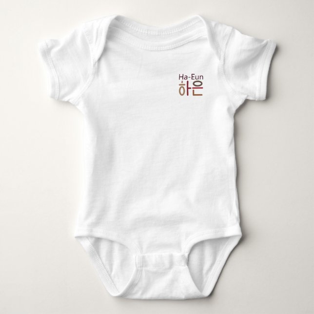 Baby bodysuit with Korean name (Ha-Eun 하은) (Front)
