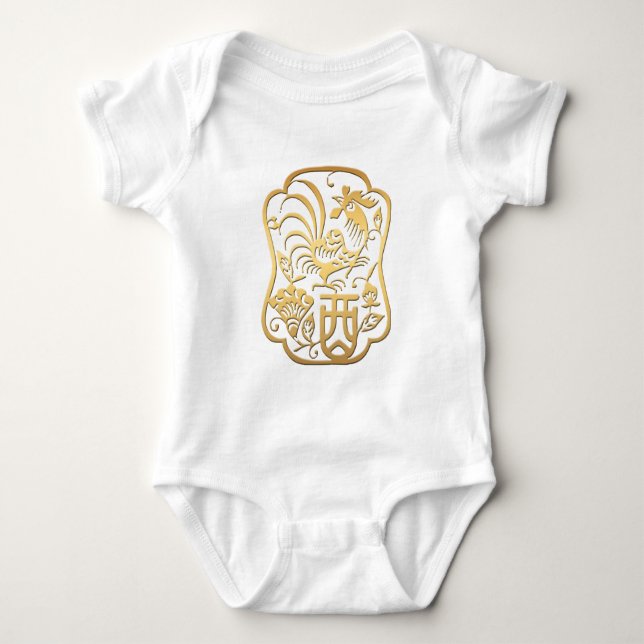 Baby born in Rooster Year 2017 Baby Bodysuit (Front)
