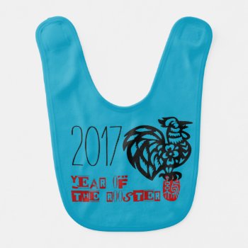 Baby Born In Rooster Year Cute Graphic Baby Bib by 2017_Year_of_Rooster at Zazzle