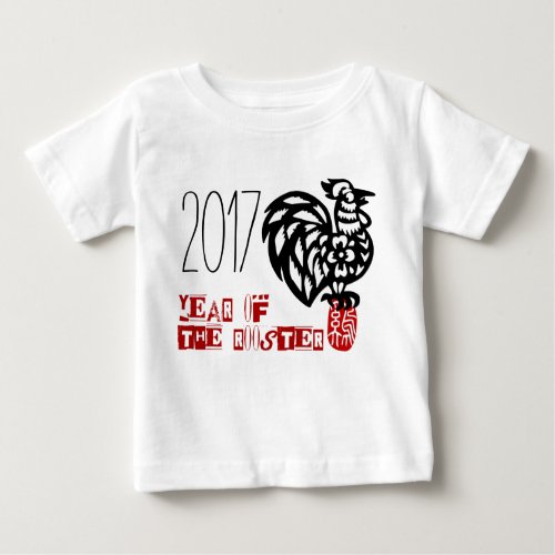 Baby born in Rooster Year papercut Baby girl Tee