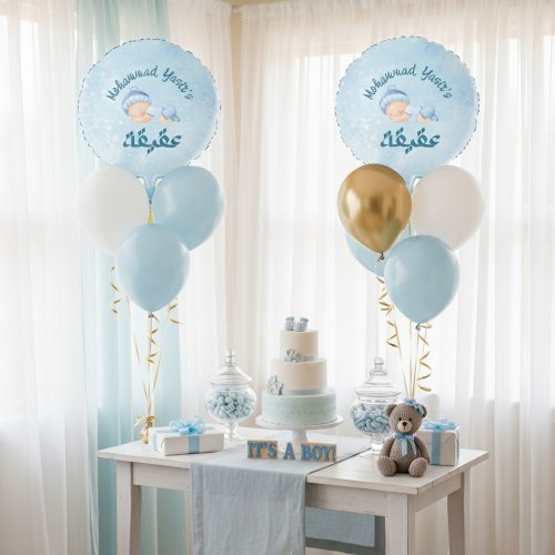 Baby boy blue aqeeqah Balloon