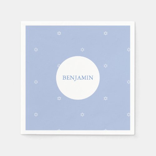 Baby Boy Jewish Naming Ceremony Hebrew