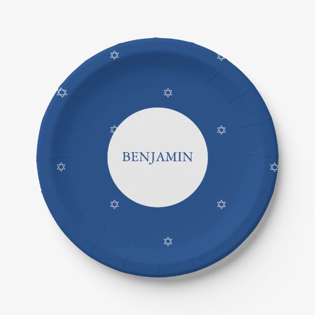 Baby Boy Jewish Naming Ceremony Hebrew Paper Plates (Front)
