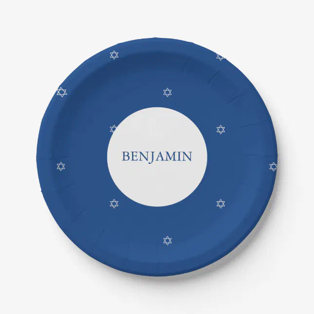 Baby Boy Jewish Naming Ceremony Hebrew Paper Plates Zazzle