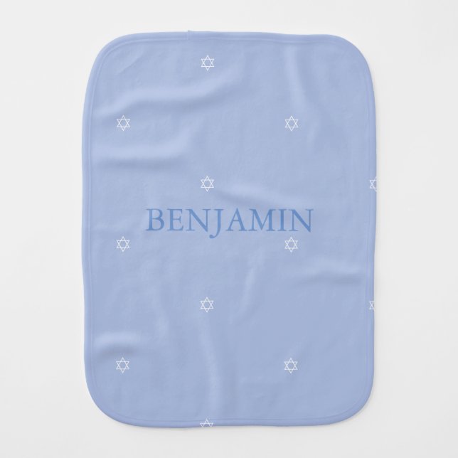 Baby Boy Naming Ceremony Hebrew Jewish Burp Cloth (Front)
