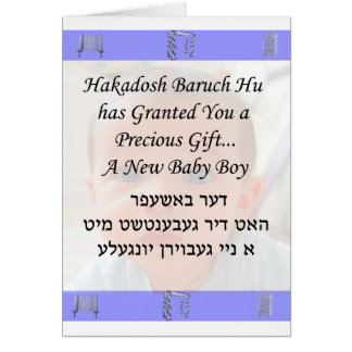 Baby Boy, Yiddish Cards