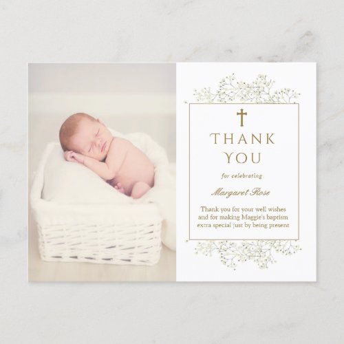 Baby Breath Flowers Baptism Photo Thank You  Postcard