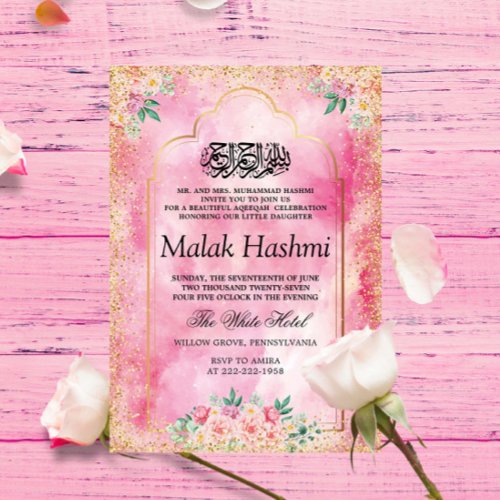 Baby Girl Modern Floral Islamic Aqeeqa Aqiqa