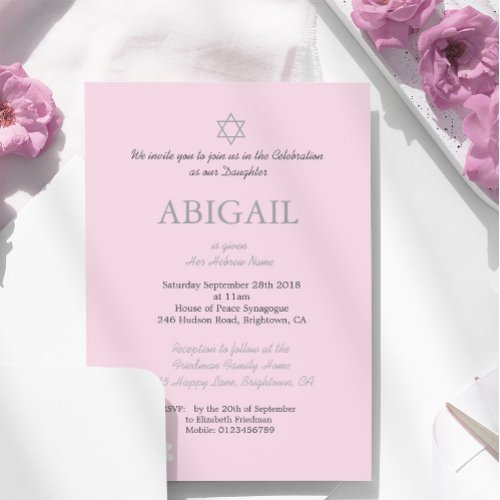 Baby Girl Naming Ceremony Pink Hebrew Jewish Invitation