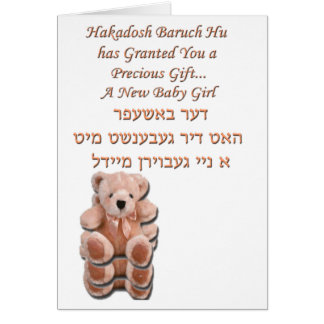 Baby-Girl-Yiddish Cards