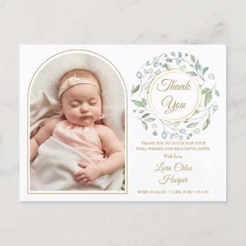 Baby Gold Arch Photo Greenery Thank You Birth Announcement Postcard