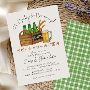 Baby Is Brewing BBQ Baby Shower Beer Green Gingham Invitation