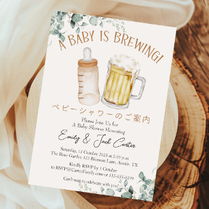 Baby Is Brewing BBQ Baby Shower Beer & Milk Invitation