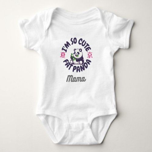 Baby Jersey Bodysuit