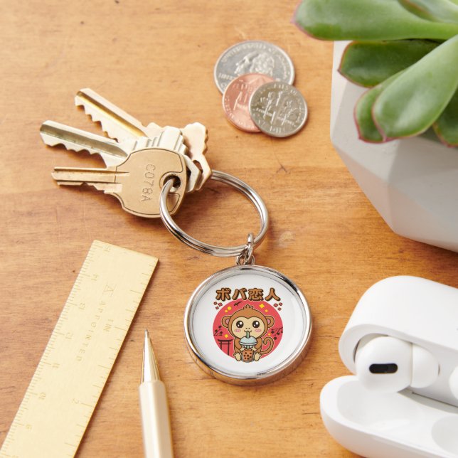 Baby Monkey Boba Tea Cute Kawaii Iced Tea Lover   Keychain (Desk)