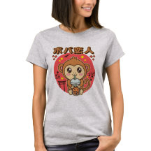 Baby Monkey Boba Tea Cute Kawaii Iced Tea Lover