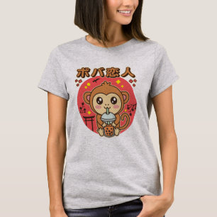 Baby Monkey Boba Tea Cute Kawaii Iced Tea Lover   T-Shirt