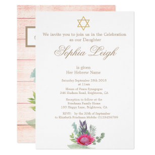 Jewish Baby Naming Invitations Zazzle Jewish Baby Naming Invitations Zazzle