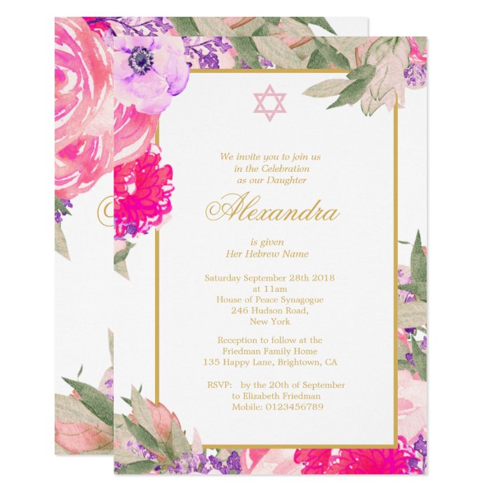 hebrew naming ceremony gifts