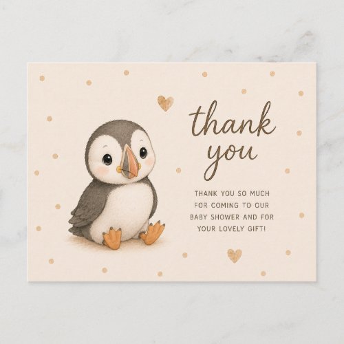 Baby Puffin Baby Shower Thank You Postcard