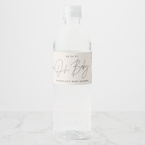 Baby shower script modern natural cream elegant water bottle label