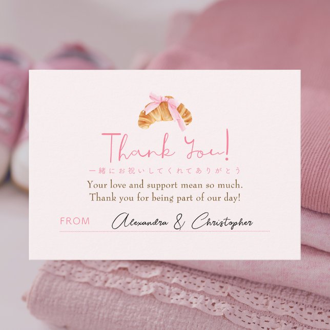 Baby Shower Thank You Coquette Croissant Card (Creator Uploaded)